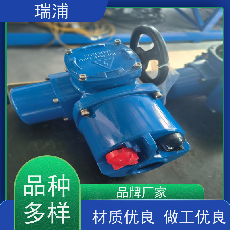 瑞浦部分回转控制执行器Q300BJ250智能开关型阀门电动装置
