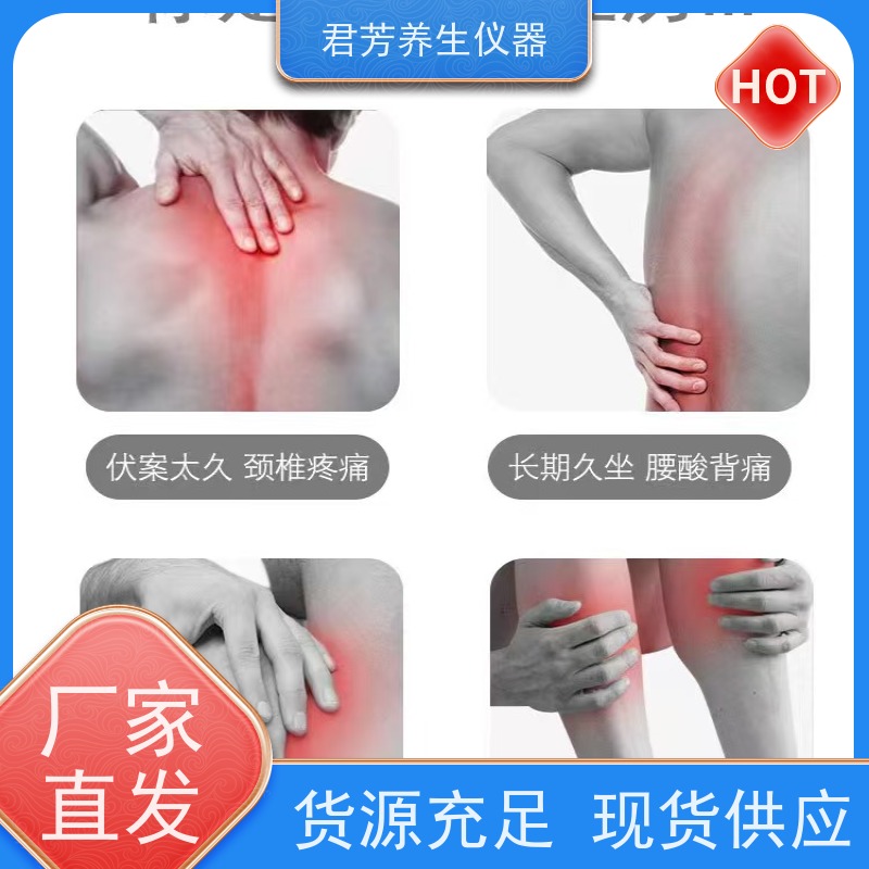 招财猫养生仪器厂家电话 君芳热销 招财猫养生仪器厂家电话 足部按摩仪 促进血液循环 缓解疲劳 居家养生首选 