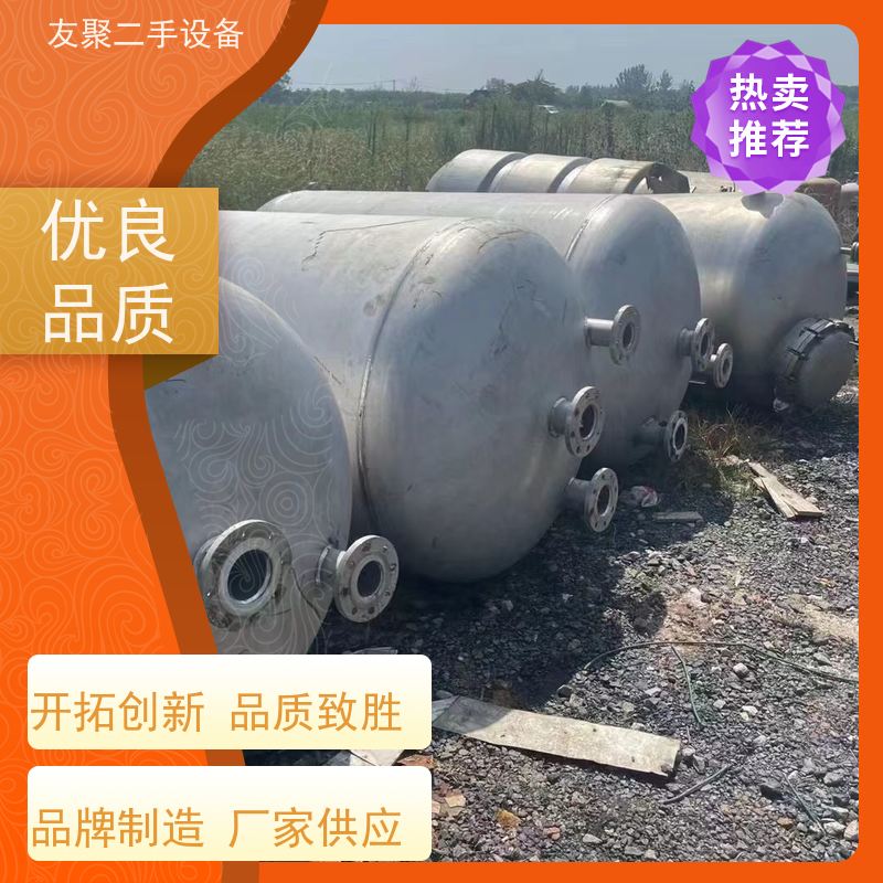 耐高温 304不锈钢储气罐 液体储存  上门回收 白钢白酒葡萄酒储酒罐