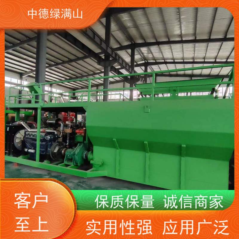 中德绿满山 二手客土喷播机高边坡复绿  厂家销售 价格优惠