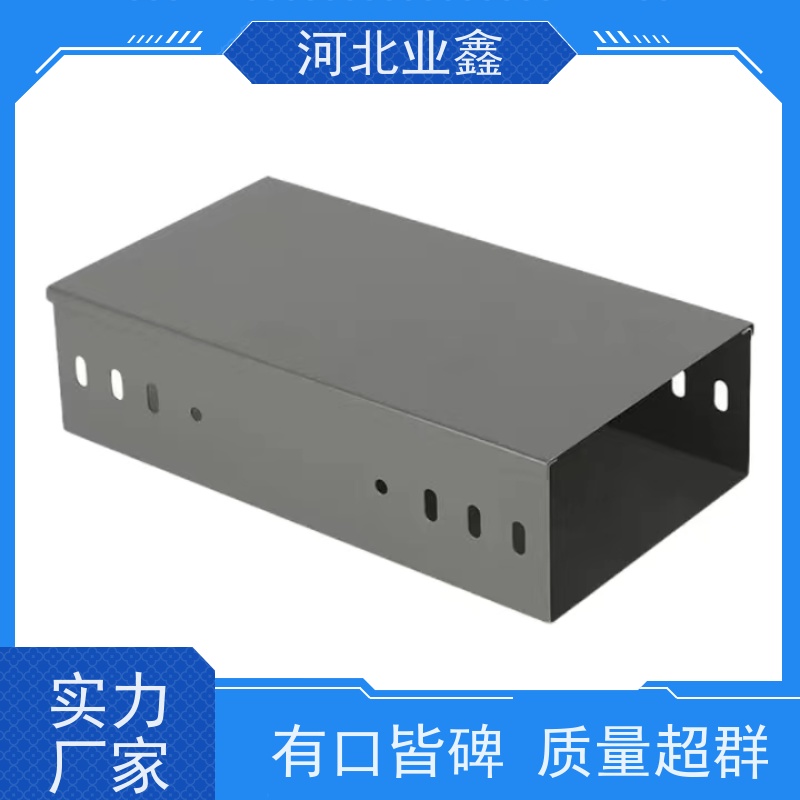 业鑫  梯式  消防桥架 用于机场 地铁  防腐 阻燃 供货快