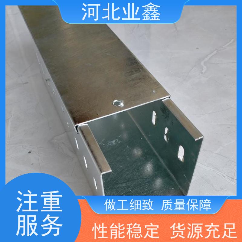 业鑫  275克  锌铝镁桥架  加厚锌层  适用光伏 化工项目 品质好