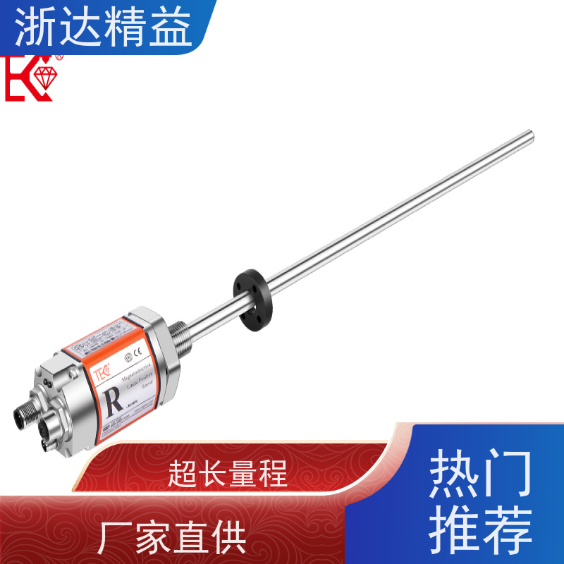 浙达精益 油水分离器 非接触式 磁致伸缩式测量液位