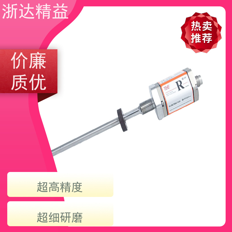 定制 油水分离器 非接触式 磁致伸缩液位变送器