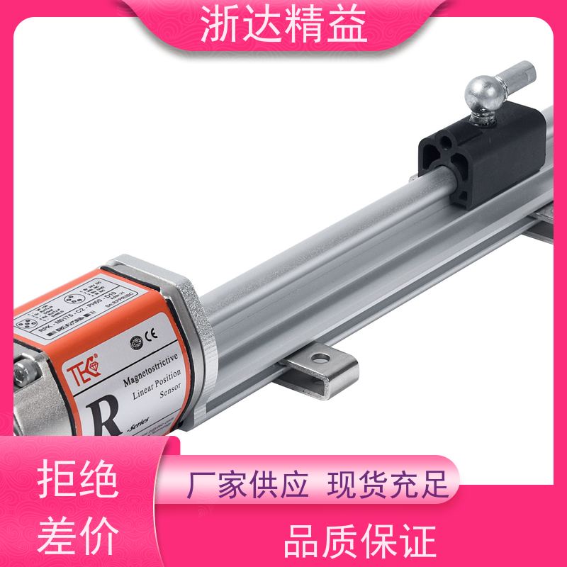 国产 车门控制 超长距离 磁栅尺位移传感器 供应