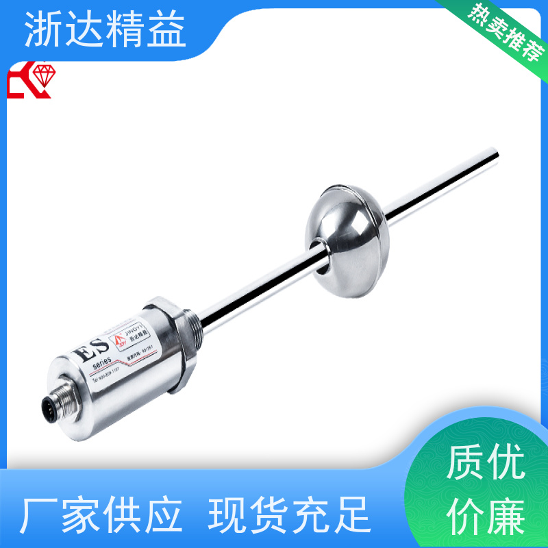 浙达精益 变压器油枕油位 高稳定性 导波雷达液位计