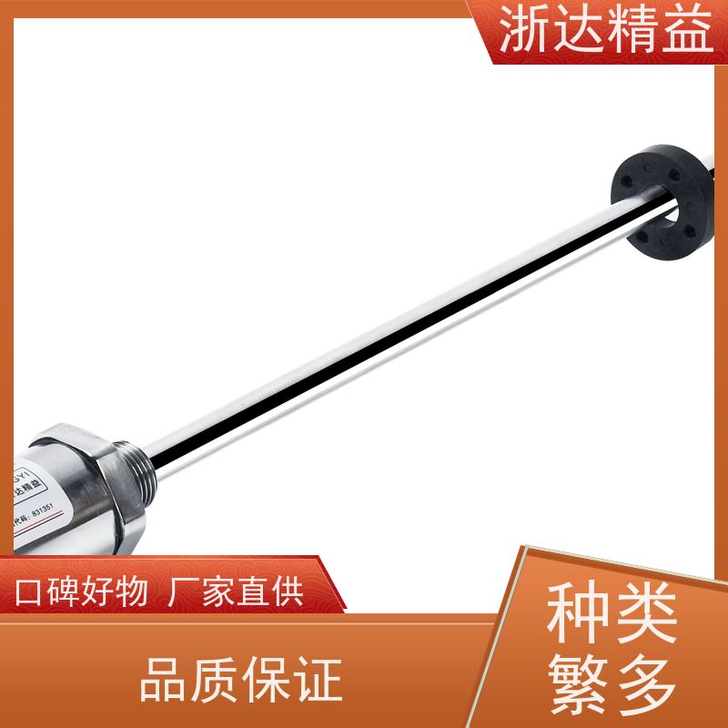 工业级 传送带 耐压 磁栅尺位移传感器 生产厂家
