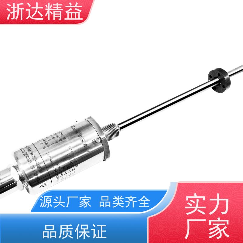 浙达精益 管道阀门 耐磨损 直线位移传感器 生产厂家