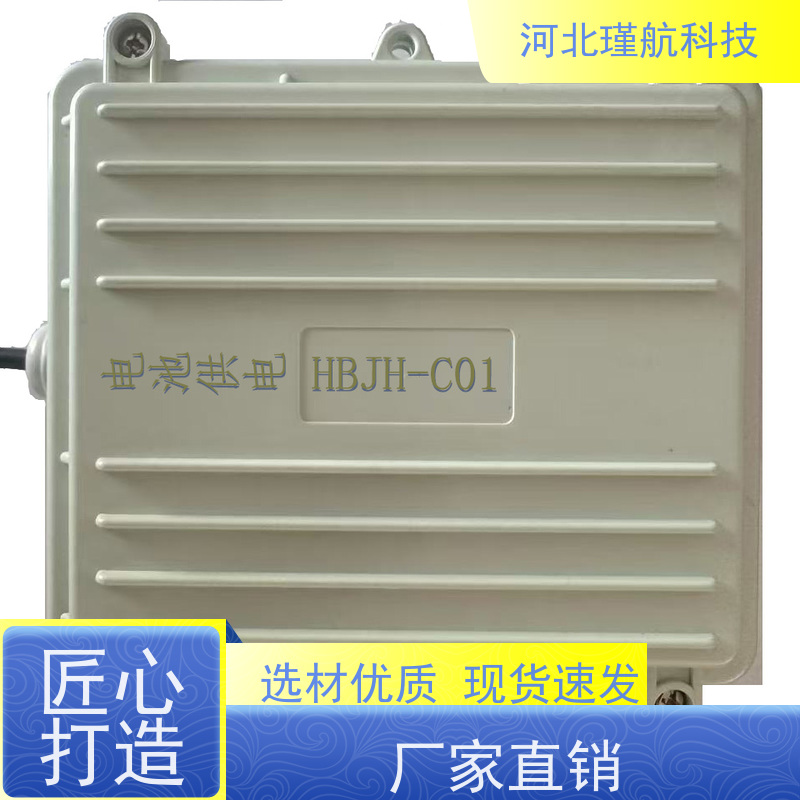 远程电池供电遥测终端RTU HBJHC01 环境监测设备 耐腐蚀材质 河北瑾航科技 