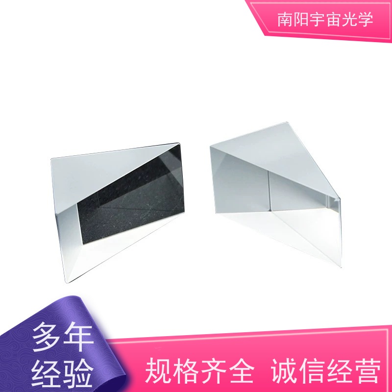 南阳宇宙光学-光学镀膜厂玻璃非球面透镜价格