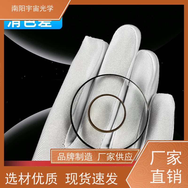 南阳宇宙光学-光学玻璃公司角锥棱镜的用途有哪些生产厂家