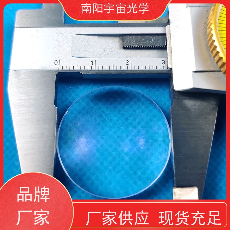 南阳宇宙光学-45度直角棱镜透镜中心偏差生产厂家