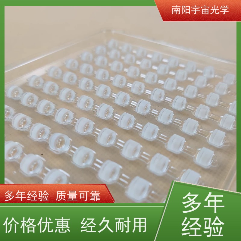 南阳宇宙光学-光学镜片?加工透镜分类与市场应用批发