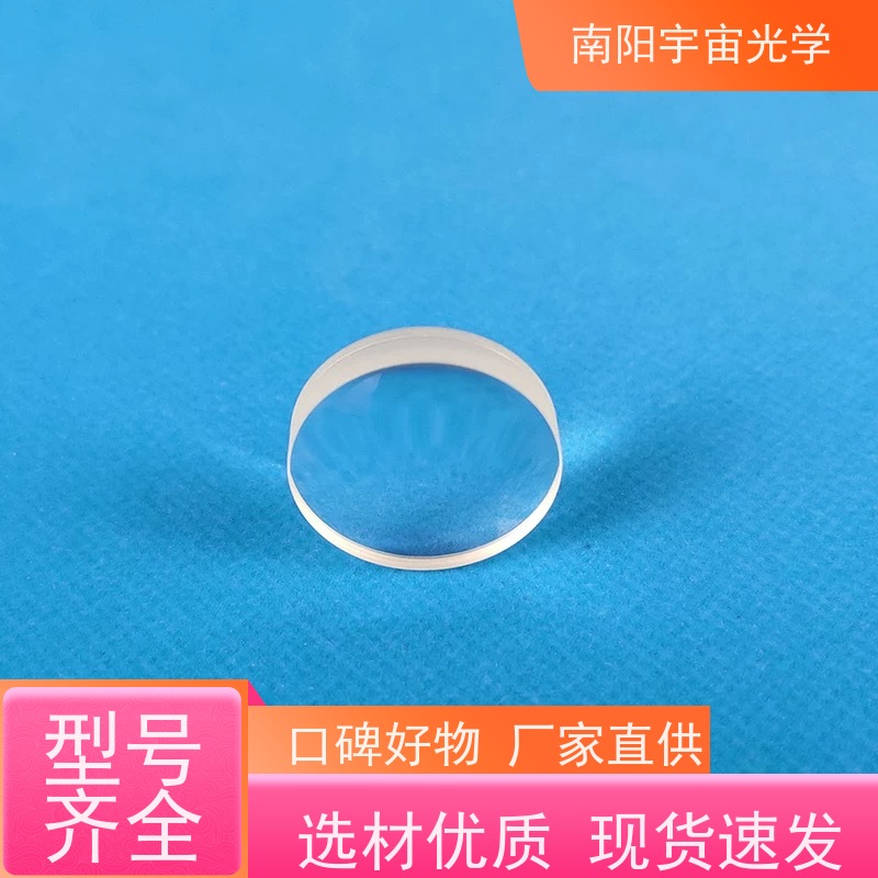 南阳宇宙光学-圆柱棱镜透镜分类与市场应用厂家