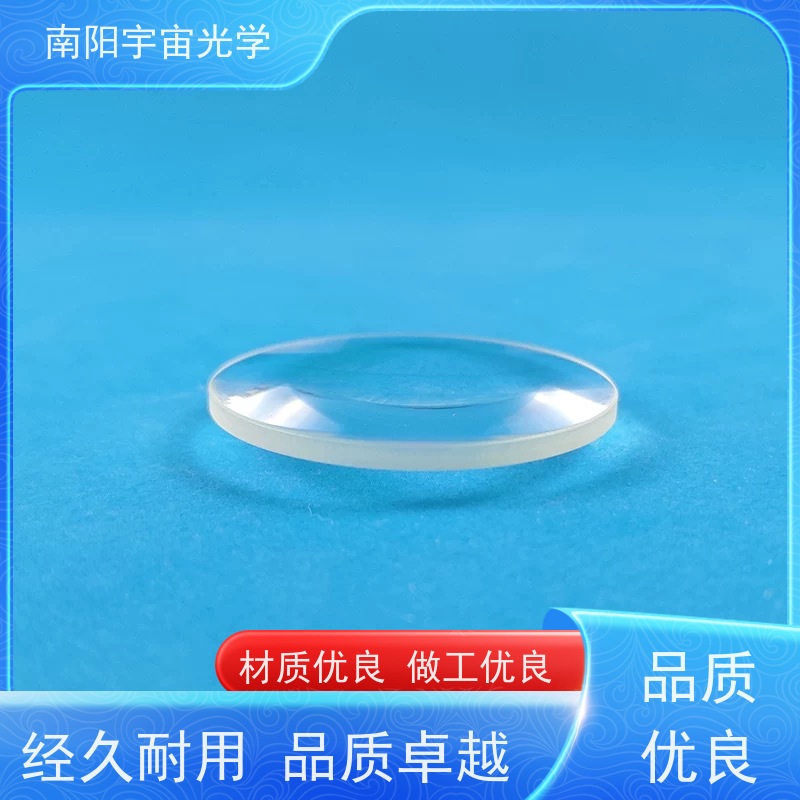 南阳宇宙光学-光学镜片批发弯月透镜用途厂商