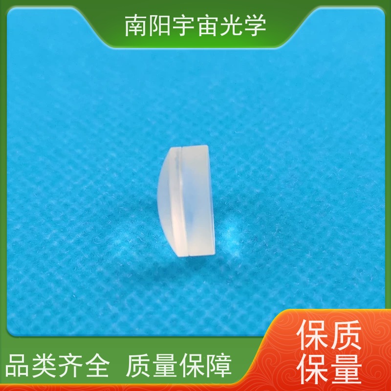 南阳宇宙光学-光学冷加工双凸玻璃透镜的优缺点是什么生产厂家