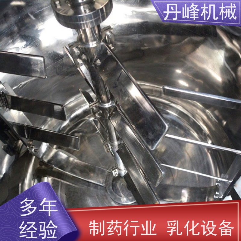 丹峰 非标定制不锈钢 洗发水 沙拉酱 高剪切 乳化罐生产厂家