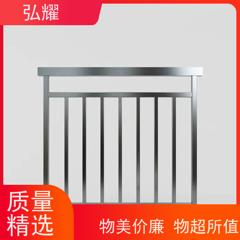 弘耀 北 京石 景山区 楼梯扶手安全围栏 定制焊接加工维修 品质保证