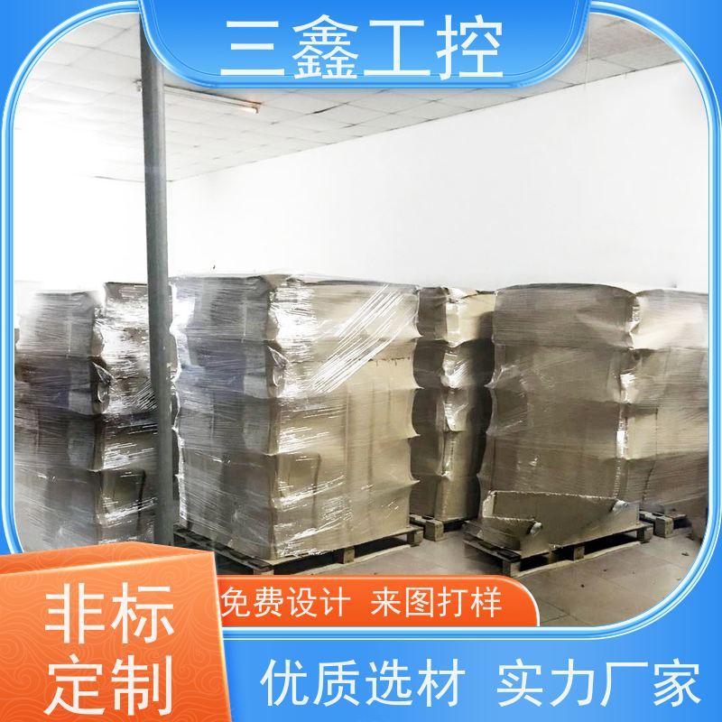 深 圳三鑫1U2U3U4U控制机箱 机柜外壳 精细工艺 严格品控