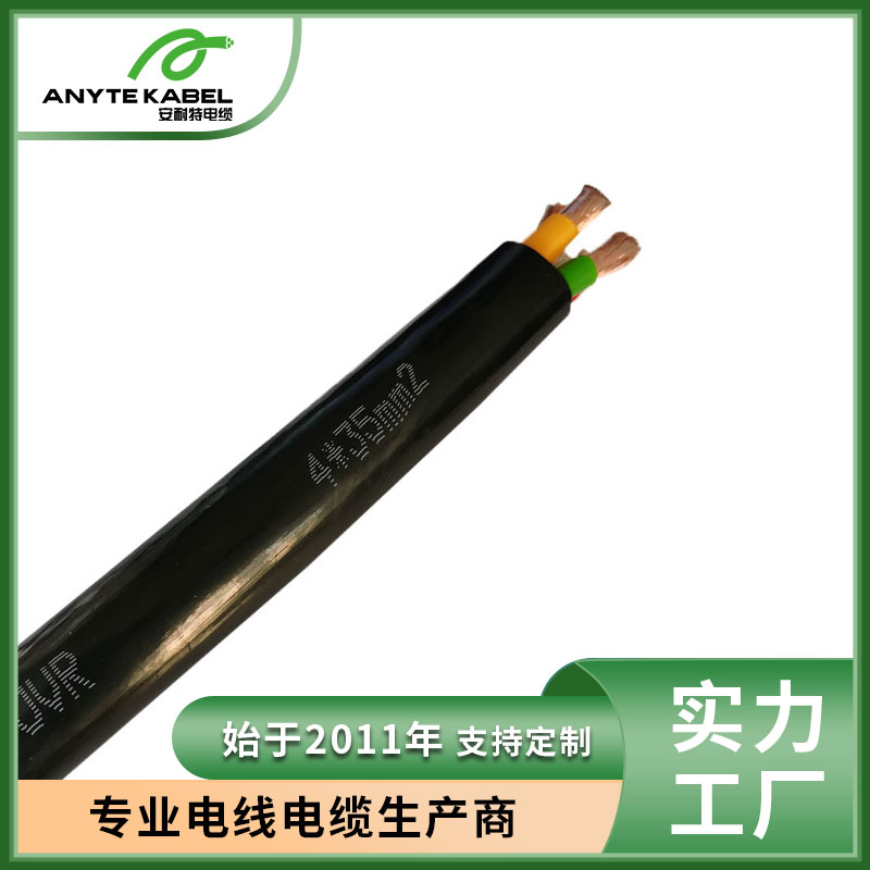 YJVP交 电力电缆