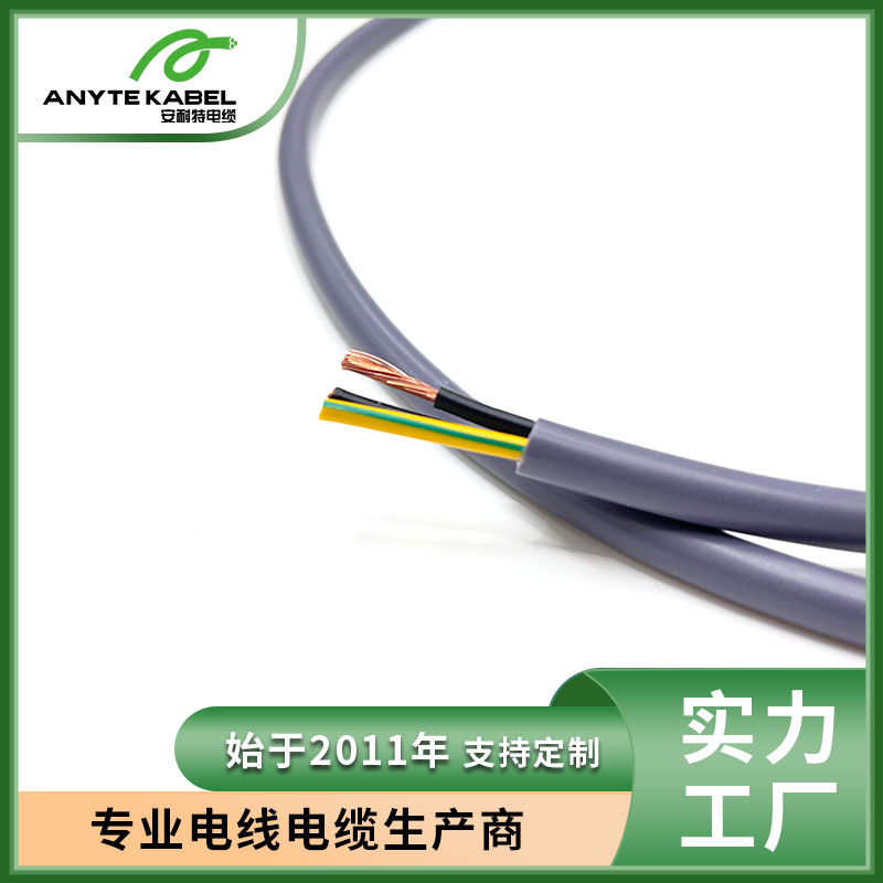 KVV/KVVR控制电缆