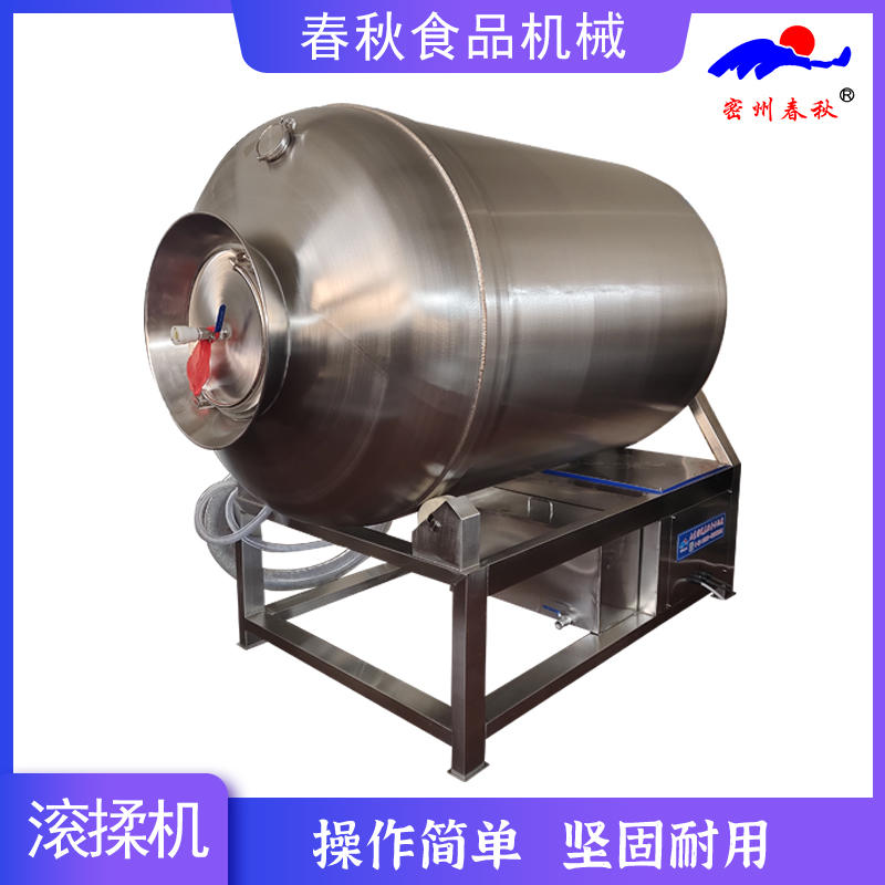2500L滚揉机 真空滚揉机 肉类滚揉机 牛肉滚揉机 羊肉滚揉机
