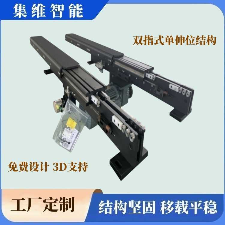 负载1000kg 标准托盘堆 堆垛机双向伸缩货叉常用参数