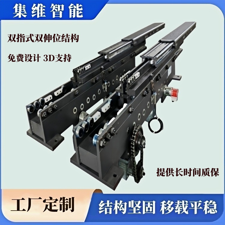 双向自动伸缩堆垛机货叉结构类型