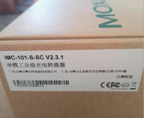 串口转光纤转换器TCF-142-S全新原装