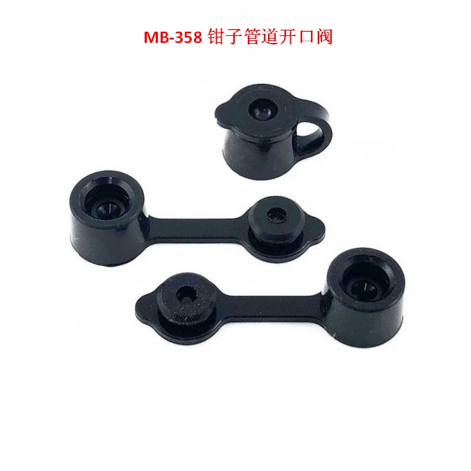 日本OLYMPUS奥林巴斯钳子管道开口阀MB-358