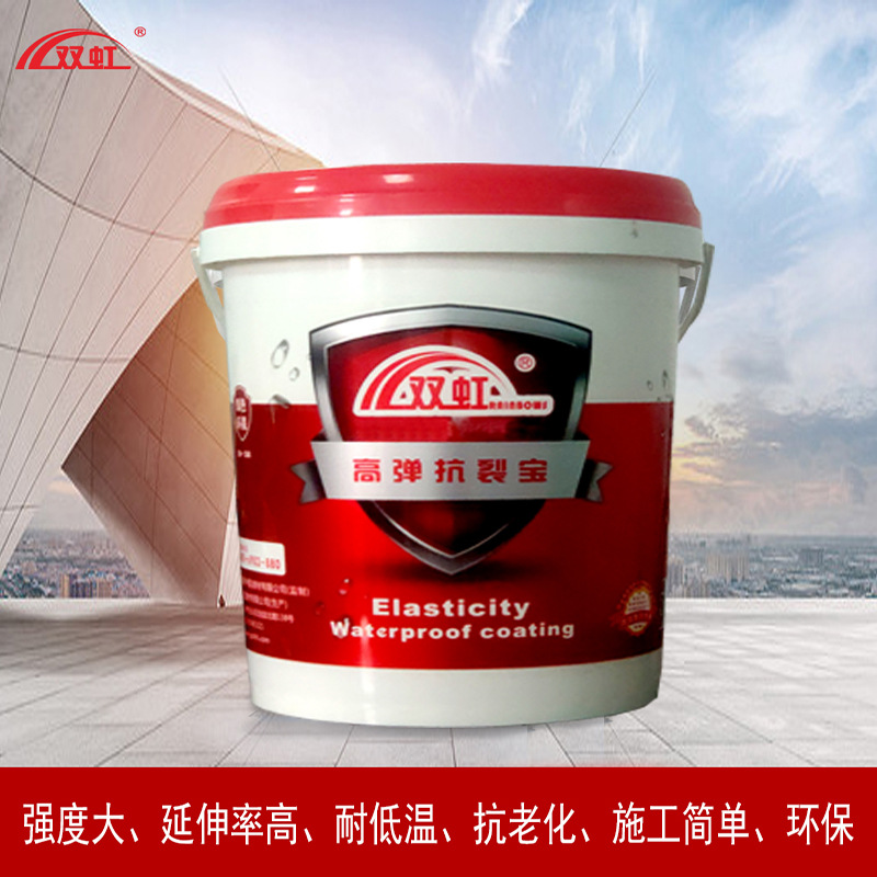 双虹高弹抗裂宝、防水涂料、家装工程涂料