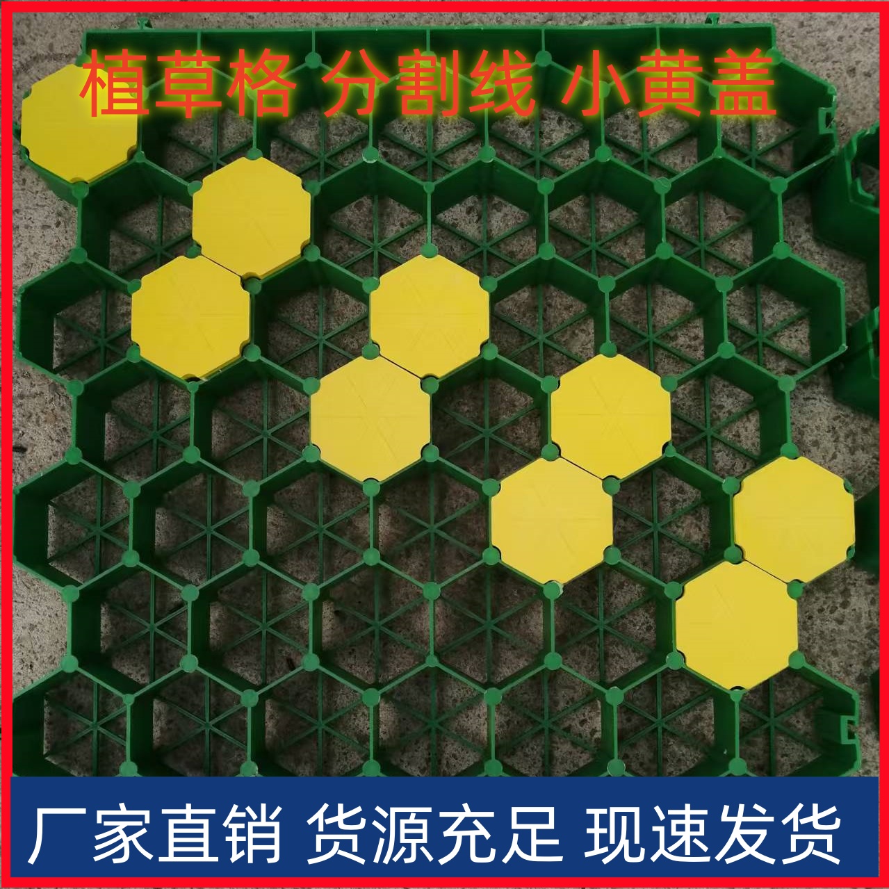 醒目小黄盖 停车位定位神奇 停车区域划分小帮手 规范停车绿色无忧