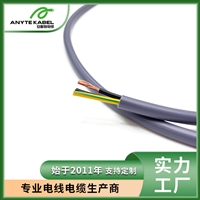 KVV/KVVR抗紫外线控制电缆