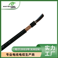 KVVP屏蔽耐潮湿控制电缆