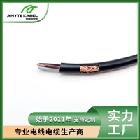 KVVP多芯屏蔽耐潮湿控制电缆