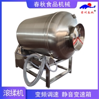 肉丸滚揉机 肉排滚揉机 肉串滚揉机 卤肉滚揉机 腌肉滚揉机