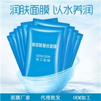 一般医用面膜在那里有卖,医用面膜源头工厂批发