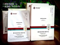 面膜批发一手货源,医美敷料面膜生产厂家代加工