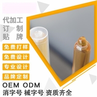 抑菌妇科凝胶厂家,妇科抑菌凝胶贴牌加工定制