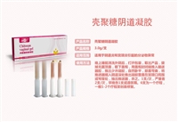 妇科抑菌凝胶招商生产厂家,妇科抑菌凝胶工厂oem贴牌