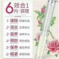 妇科抑菌凝胶oem，抑菌妇科凝胶贴牌定制