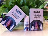 皇圣堂凝胶生产厂家，筋骨凝胶代加工