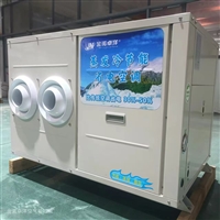 金诺工业车间降温空调 环保蒸发冷省电节能设备