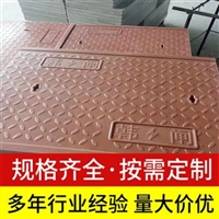 中天 复合电缆沟盖板 隧道盖板 电力工程施工适用 耐冲击 寿命长