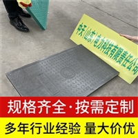 中天 复合电缆沟盖板 火力发电厂电力基站适用 防鼓起 耐冲击