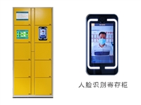 学生储物柜图书馆教室轻松放书本