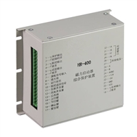 HR-400磁力启动器综合保护装置+使用说明书