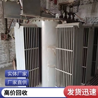 上海干式变压器回收 上海数据中心网络设备回收 公司