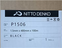 日东P1506,日东P1500超洁净泡棉整支散料