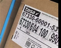 供应德莎67330，德莎67310单面胶整支散料